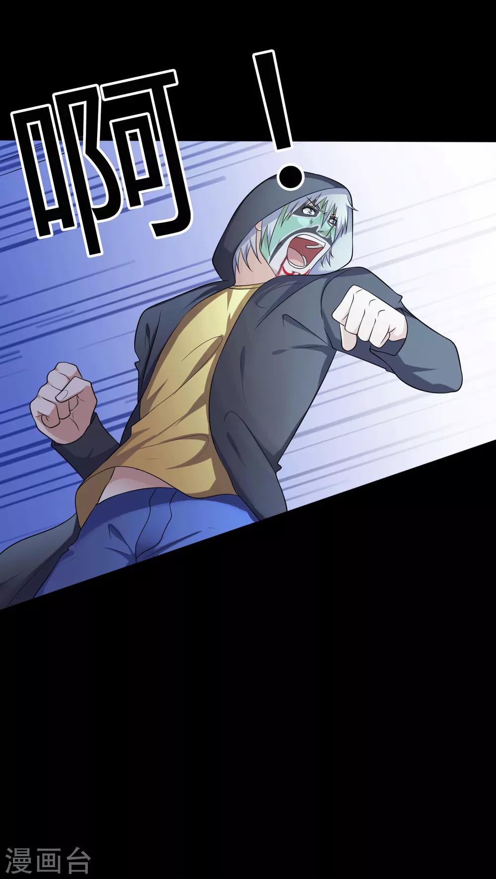 第37话 天神的门徒-第37话