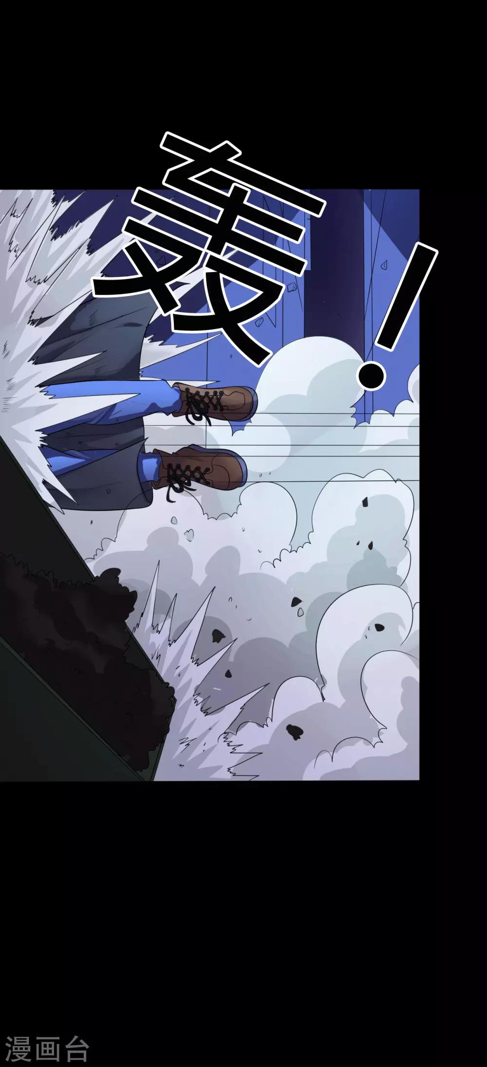 第37话 天神的门徒-第37话