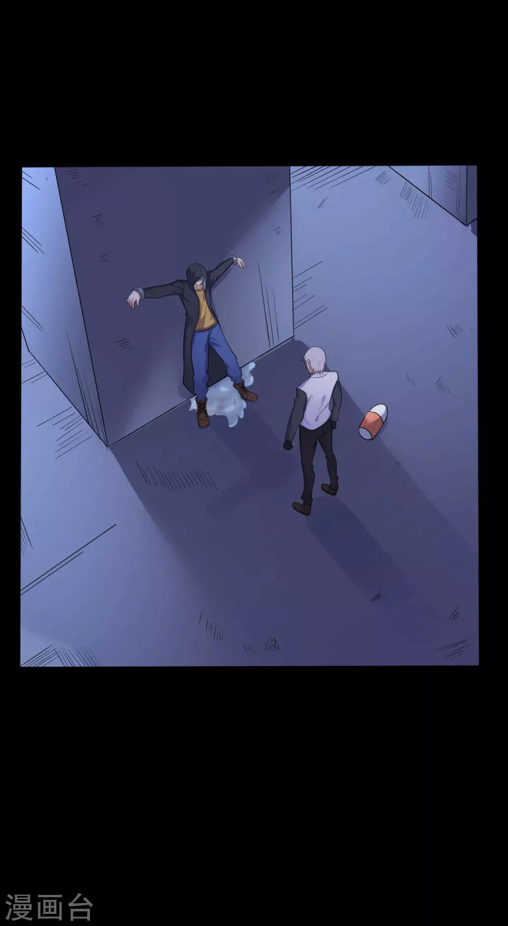 第37话 天神的门徒-第37话