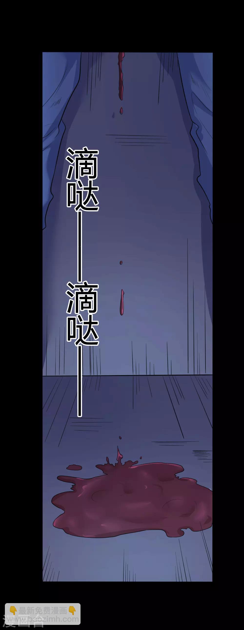 第37话 天神的门徒-第37话