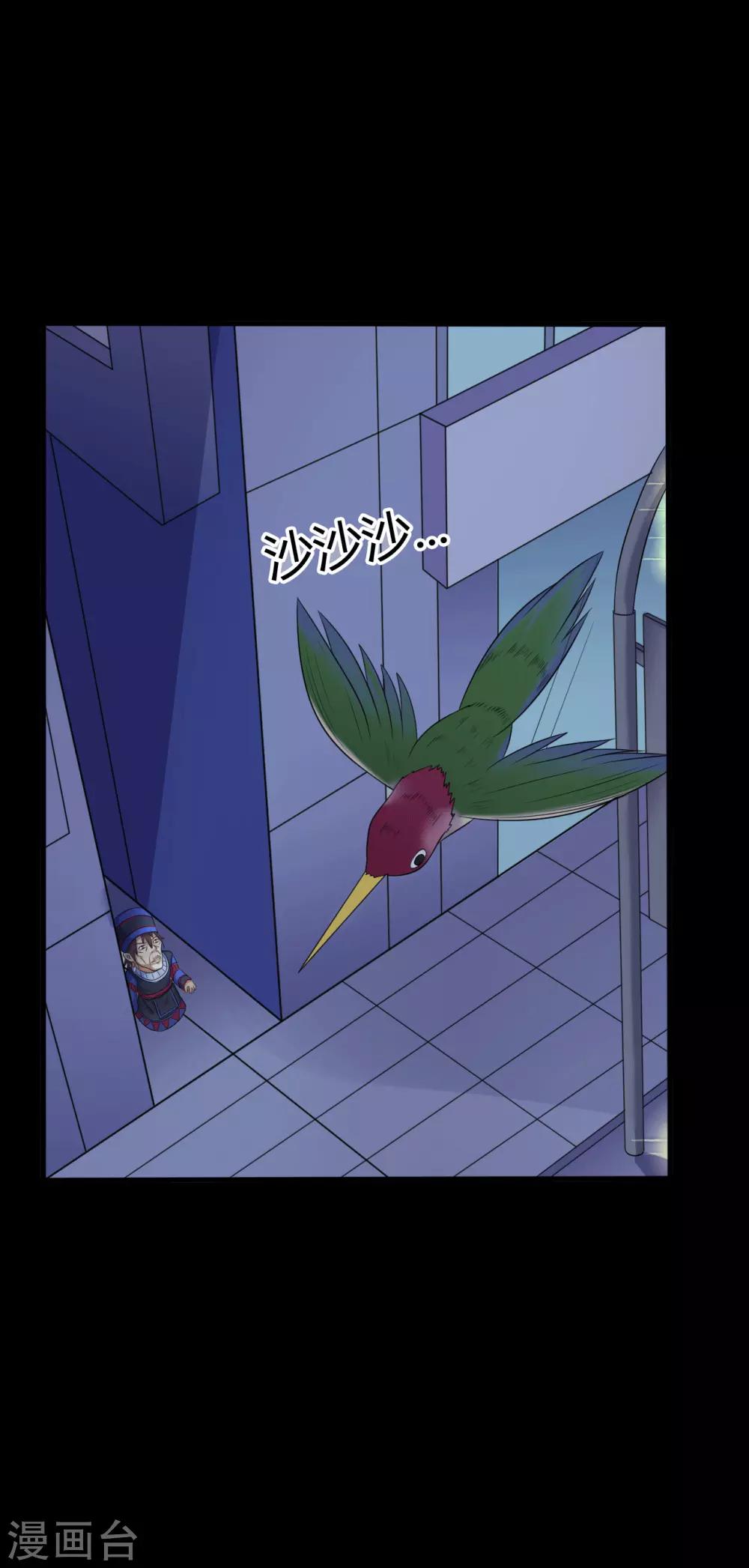 第37话 天神的门徒-第37话