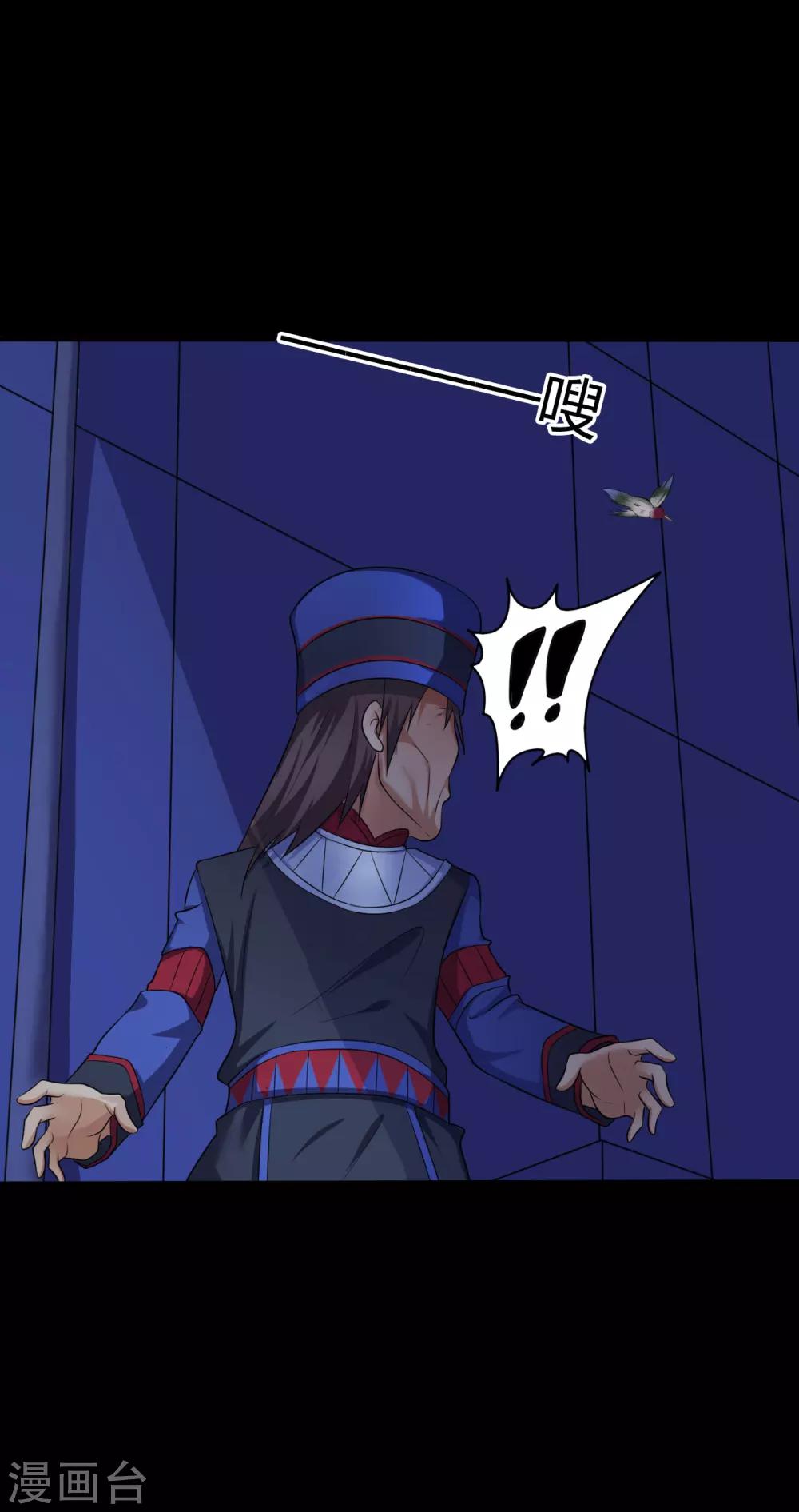 第37话 天神的门徒-第37话