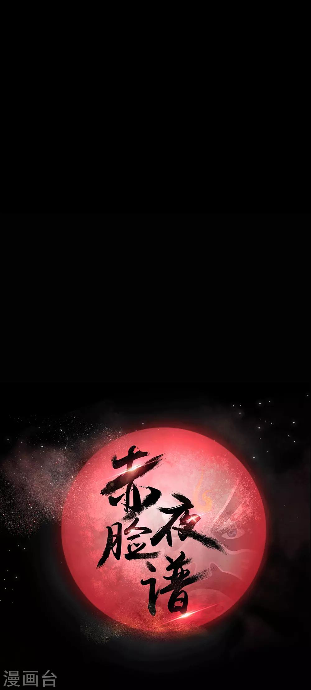 第37话 天神的门徒-第37话