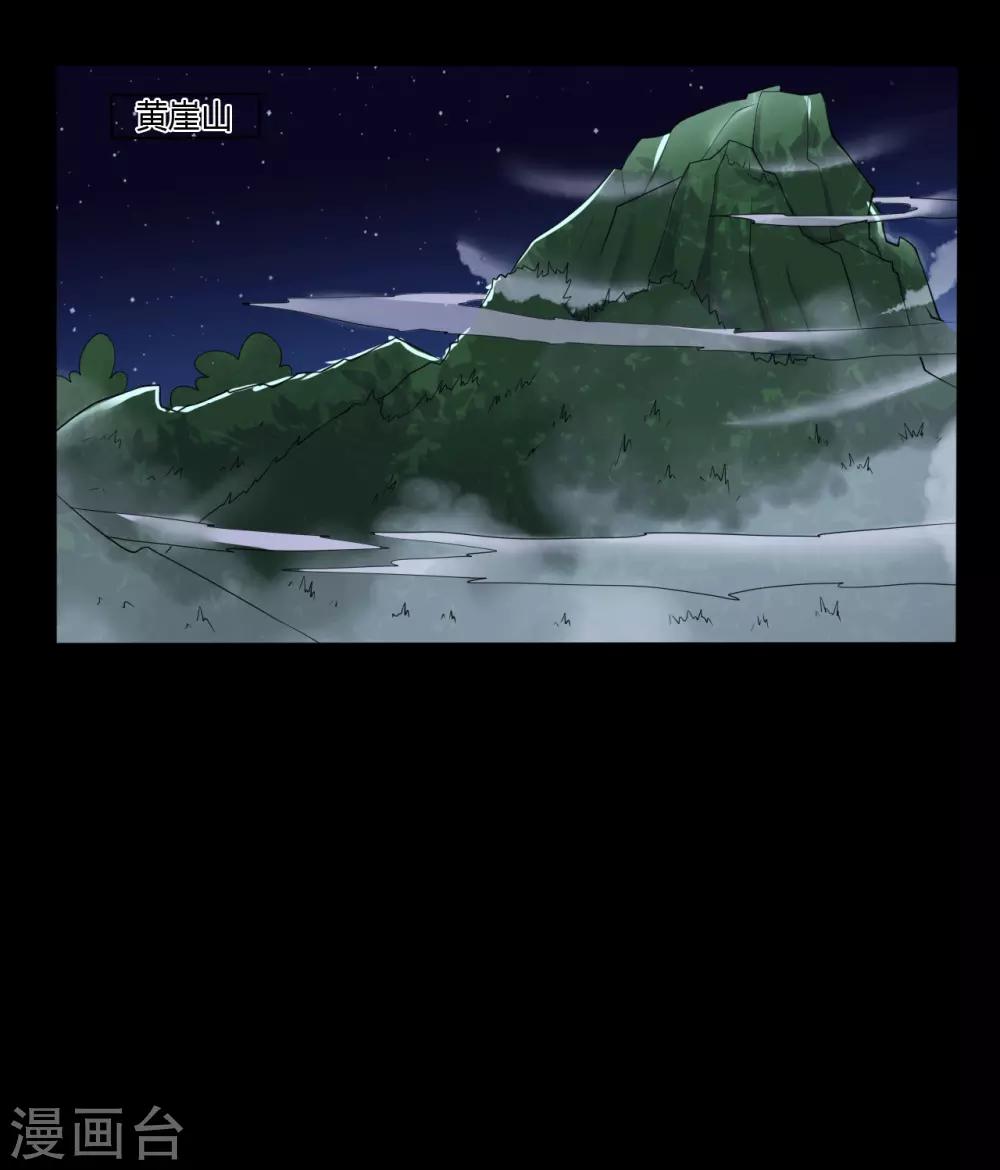 第39话 父亲的秘密2-第39话