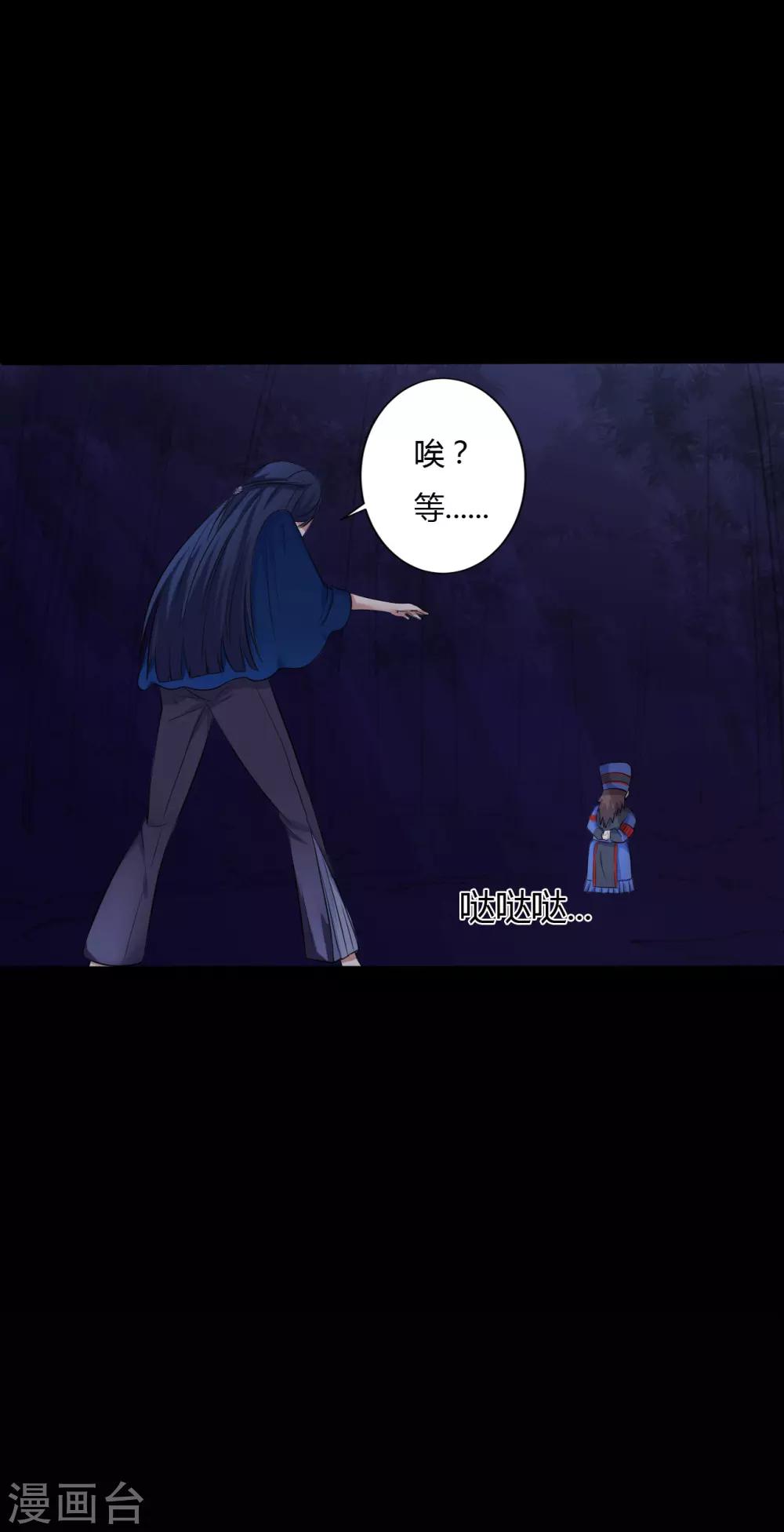 第39话 父亲的秘密2-第39话