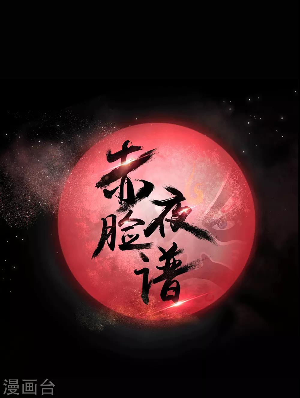 第39话 父亲的秘密2-第39话