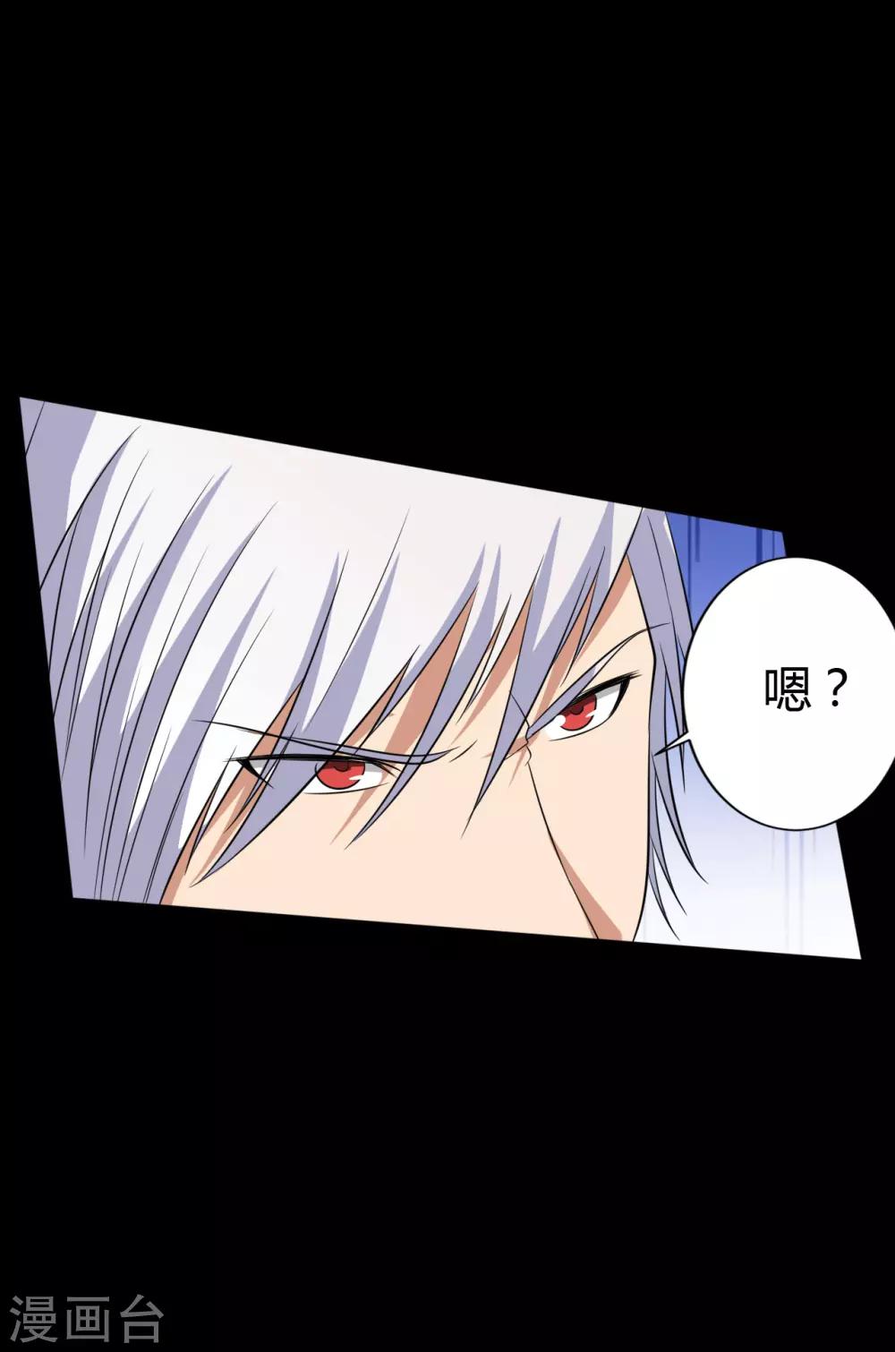 第39话 父亲的秘密2-第39话