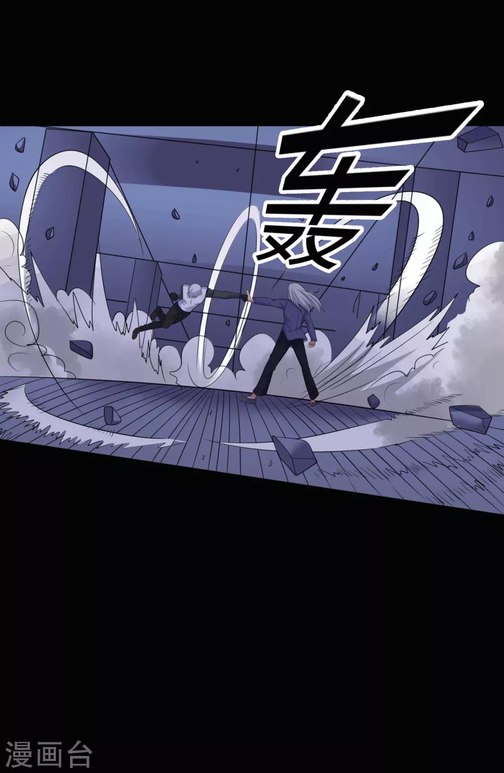 第39话 父亲的秘密2-第39话