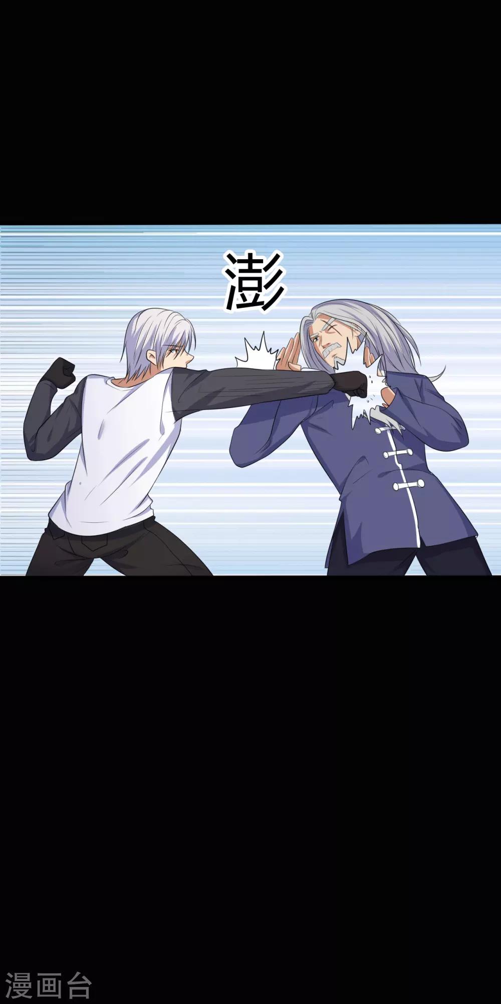 第39话 父亲的秘密2-第39话