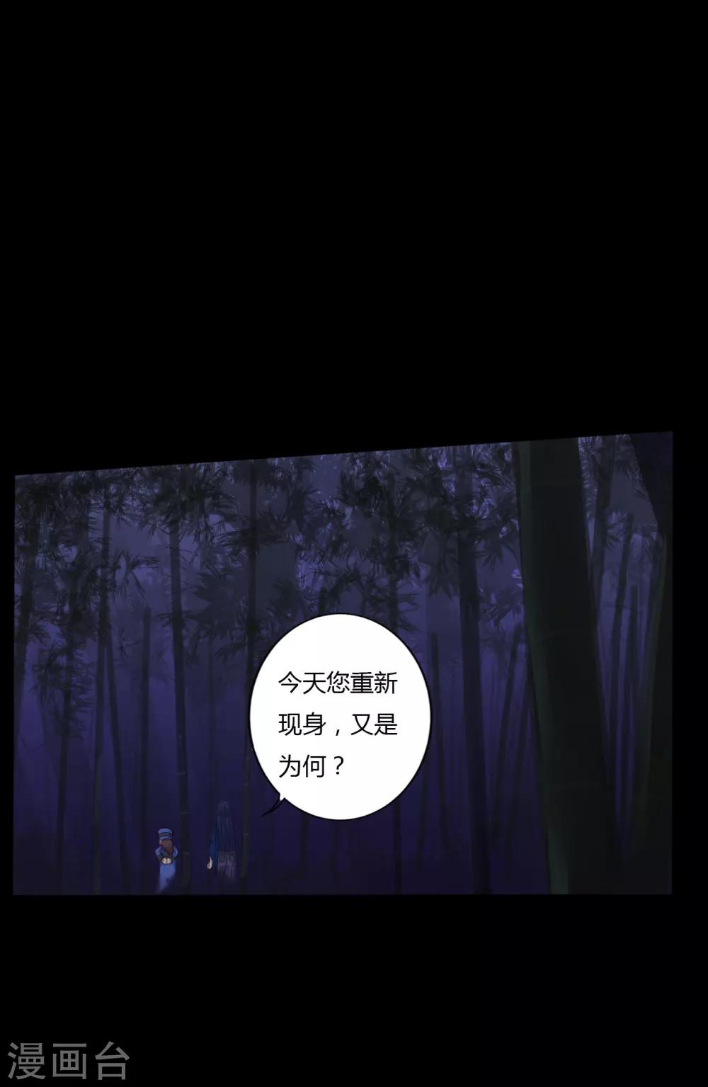 第39话 父亲的秘密2-第39话