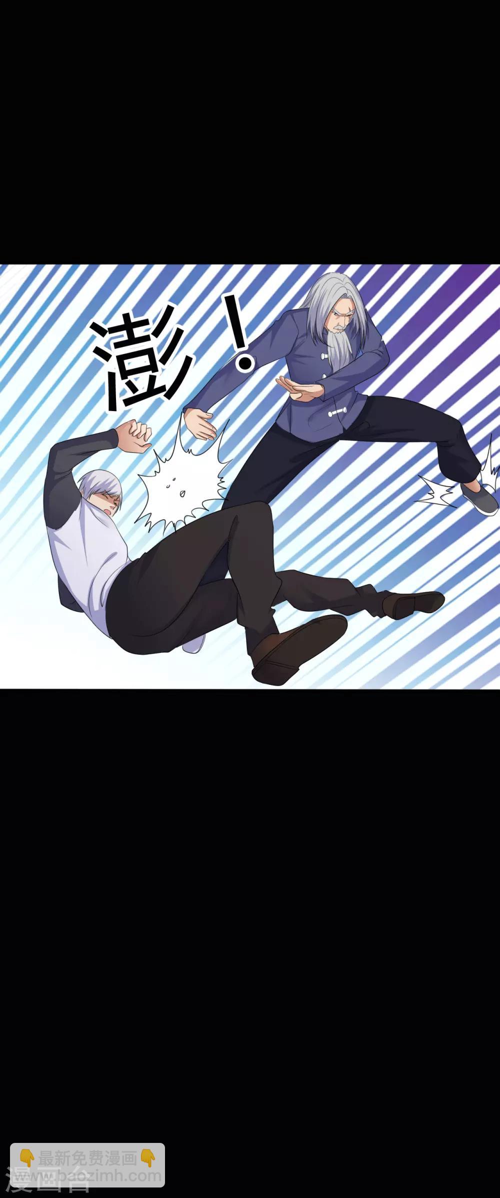 第39话 父亲的秘密2-第39话