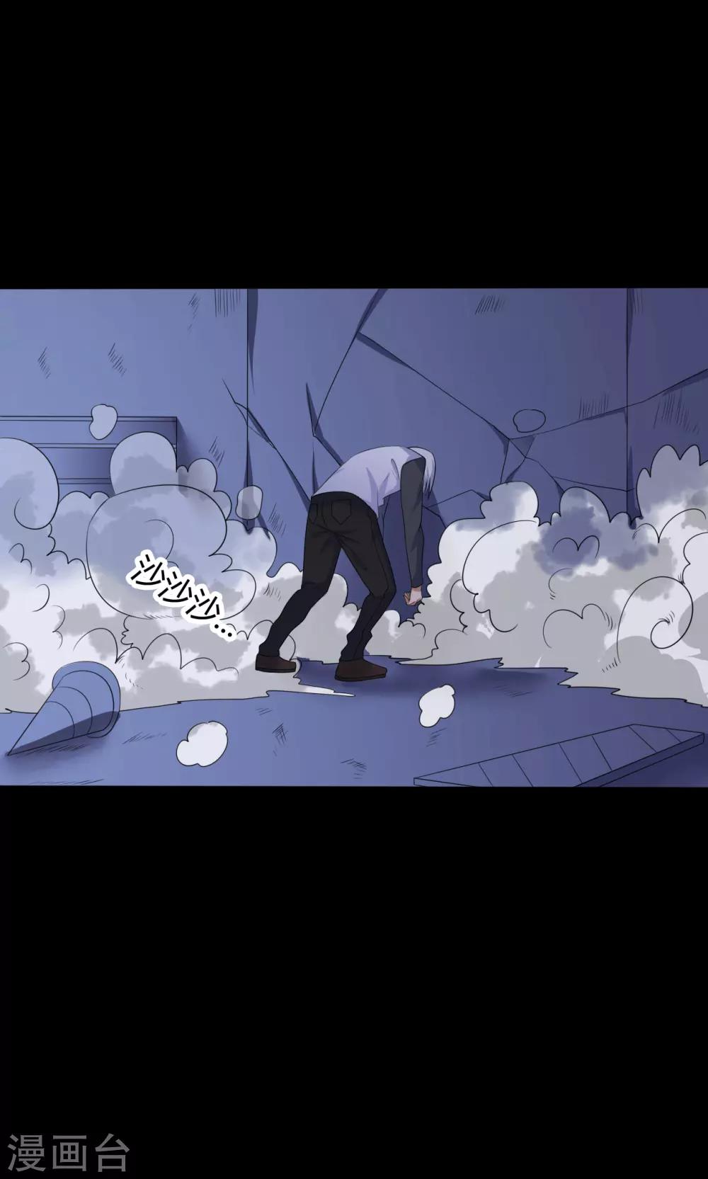 第39话 父亲的秘密2-第39话