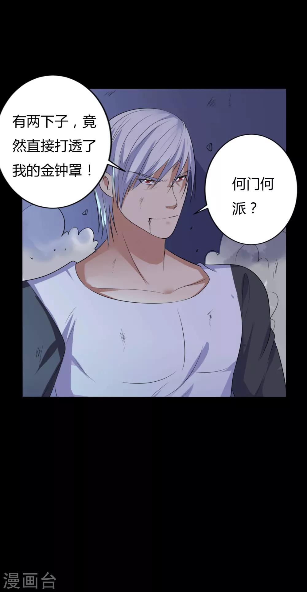 第39话 父亲的秘密2-第39话