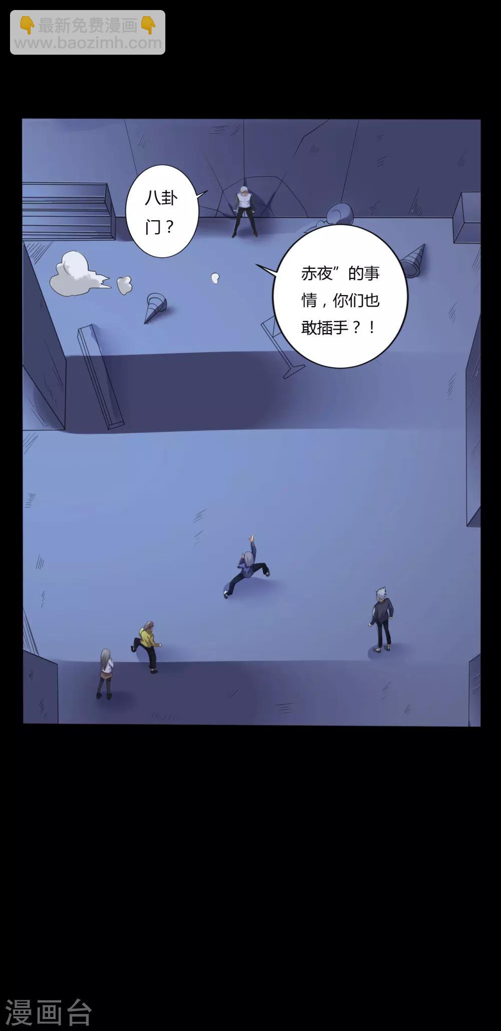 第39话 父亲的秘密2-第39话