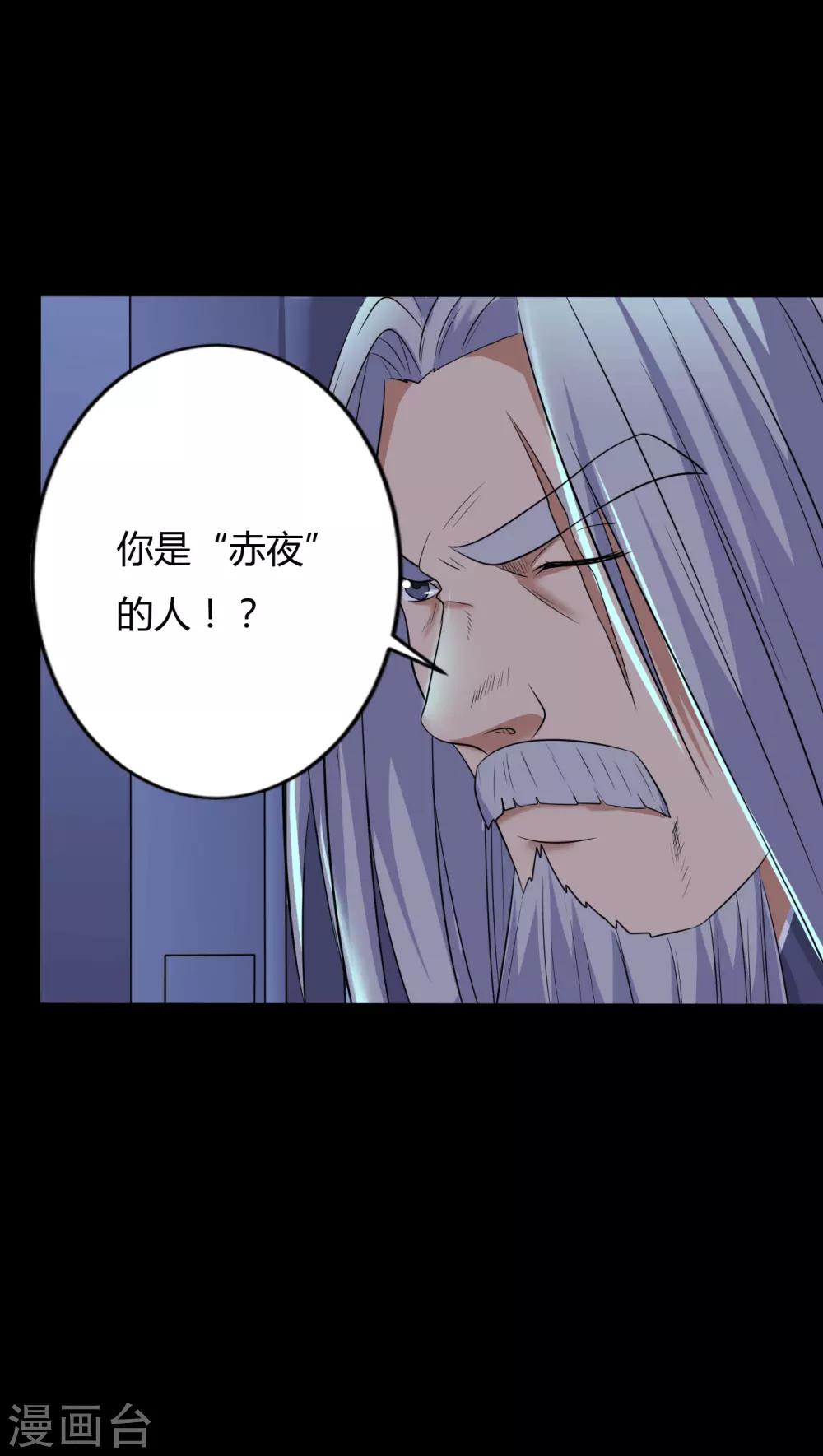 第39话 父亲的秘密2-第39话