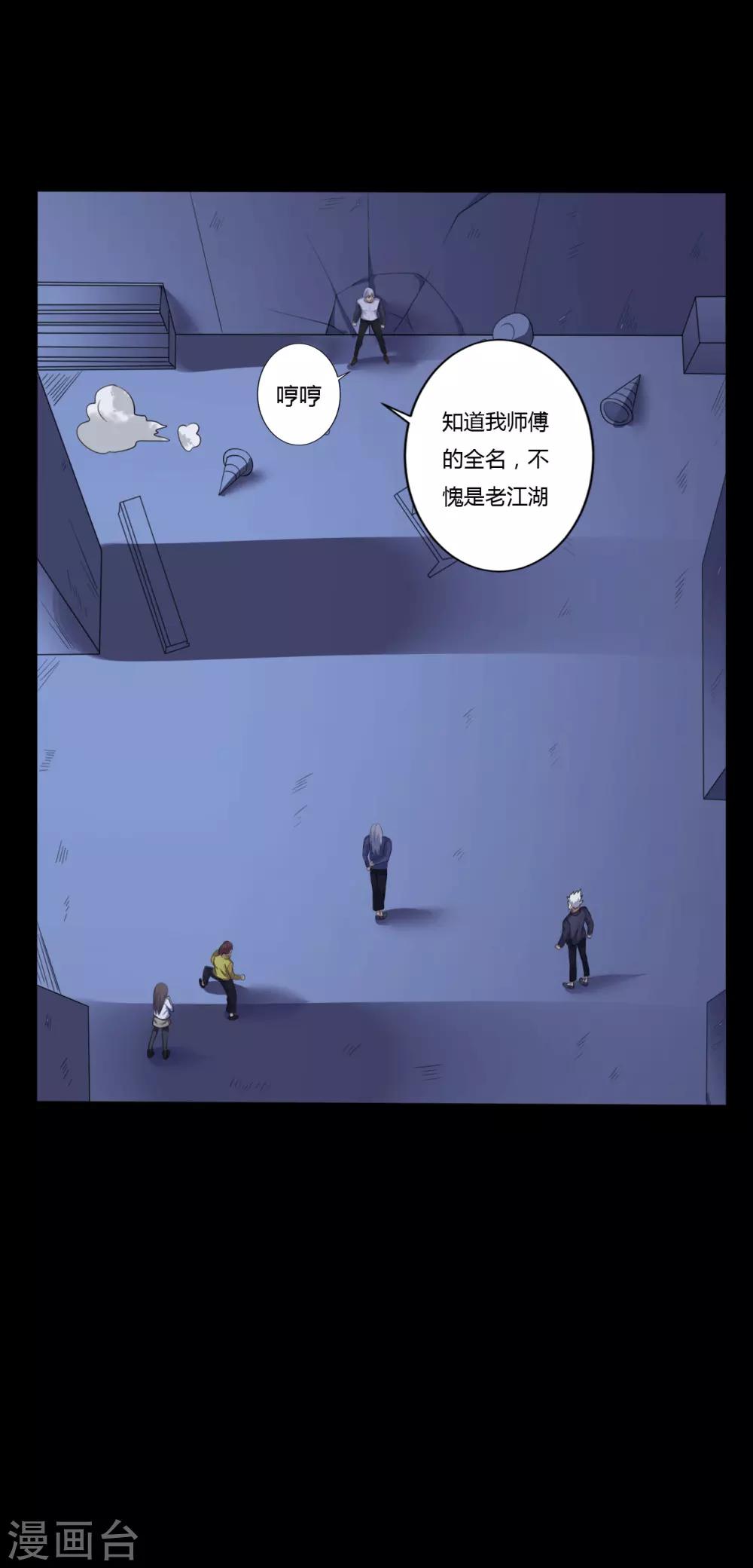 第39话 父亲的秘密2-第39话