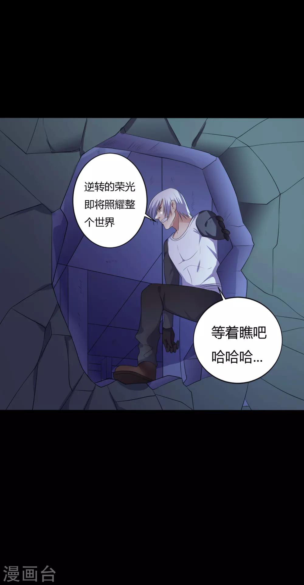 第39话 父亲的秘密2-第39话