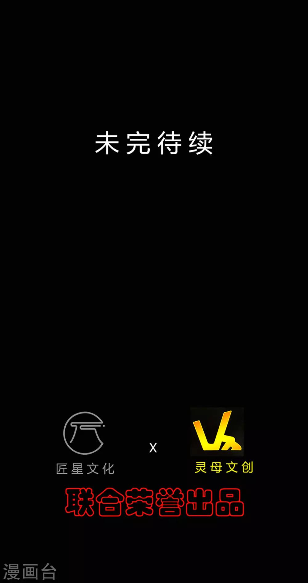 第39话 父亲的秘密2-第39话