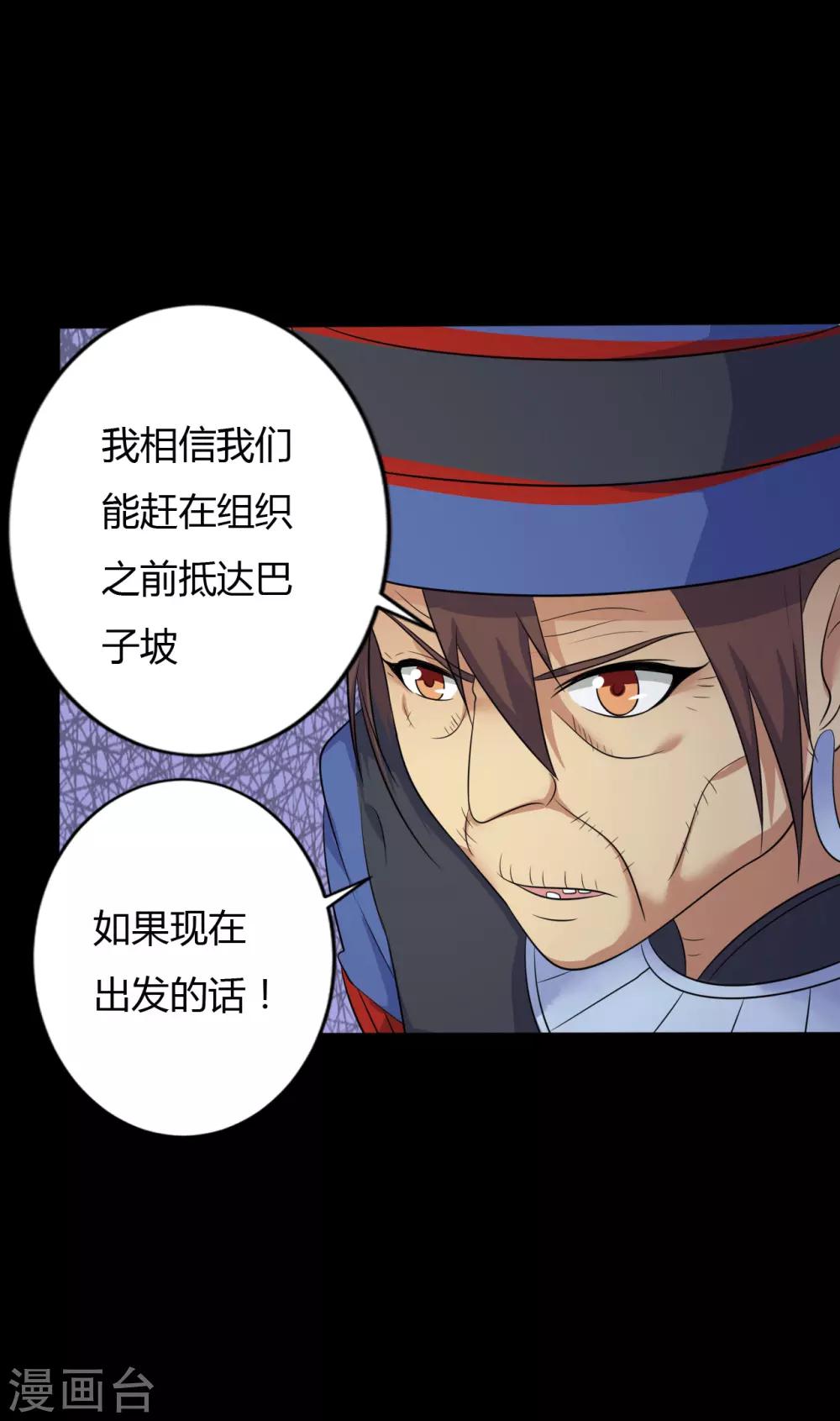 第39话 父亲的秘密2-第39话