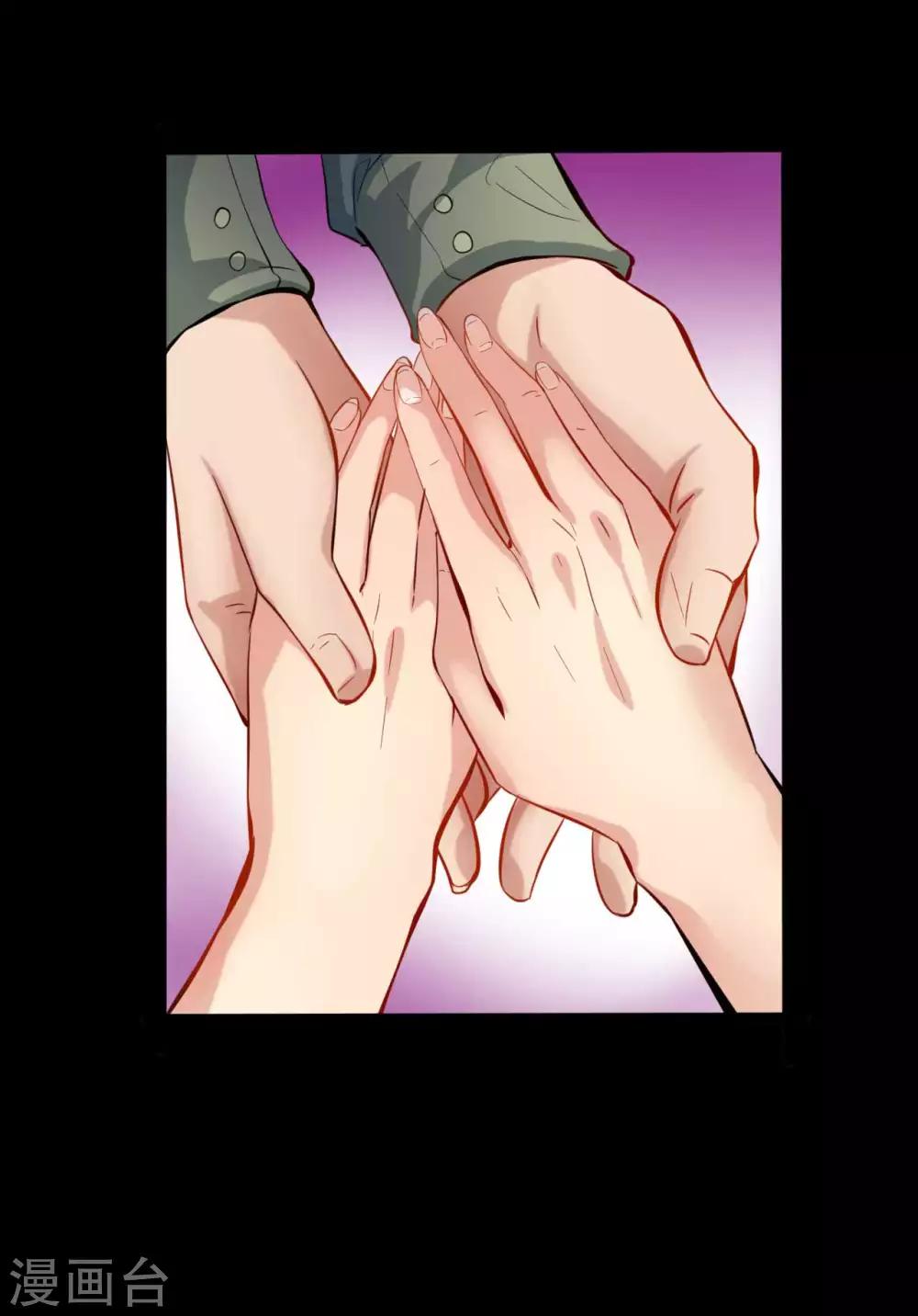 第5话 挑战书-第5话