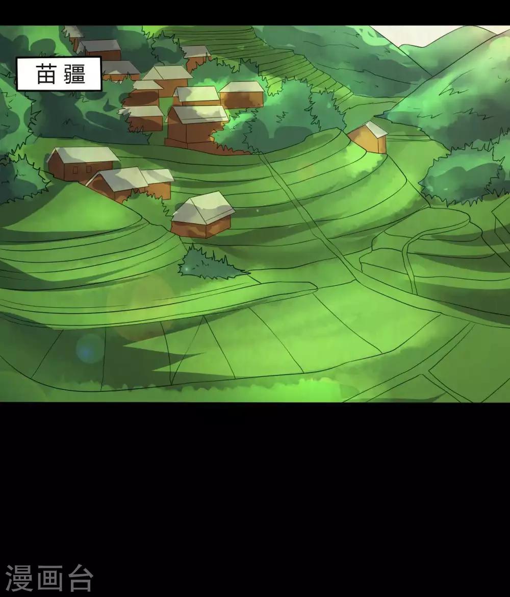 第41话 六道天神-第41话