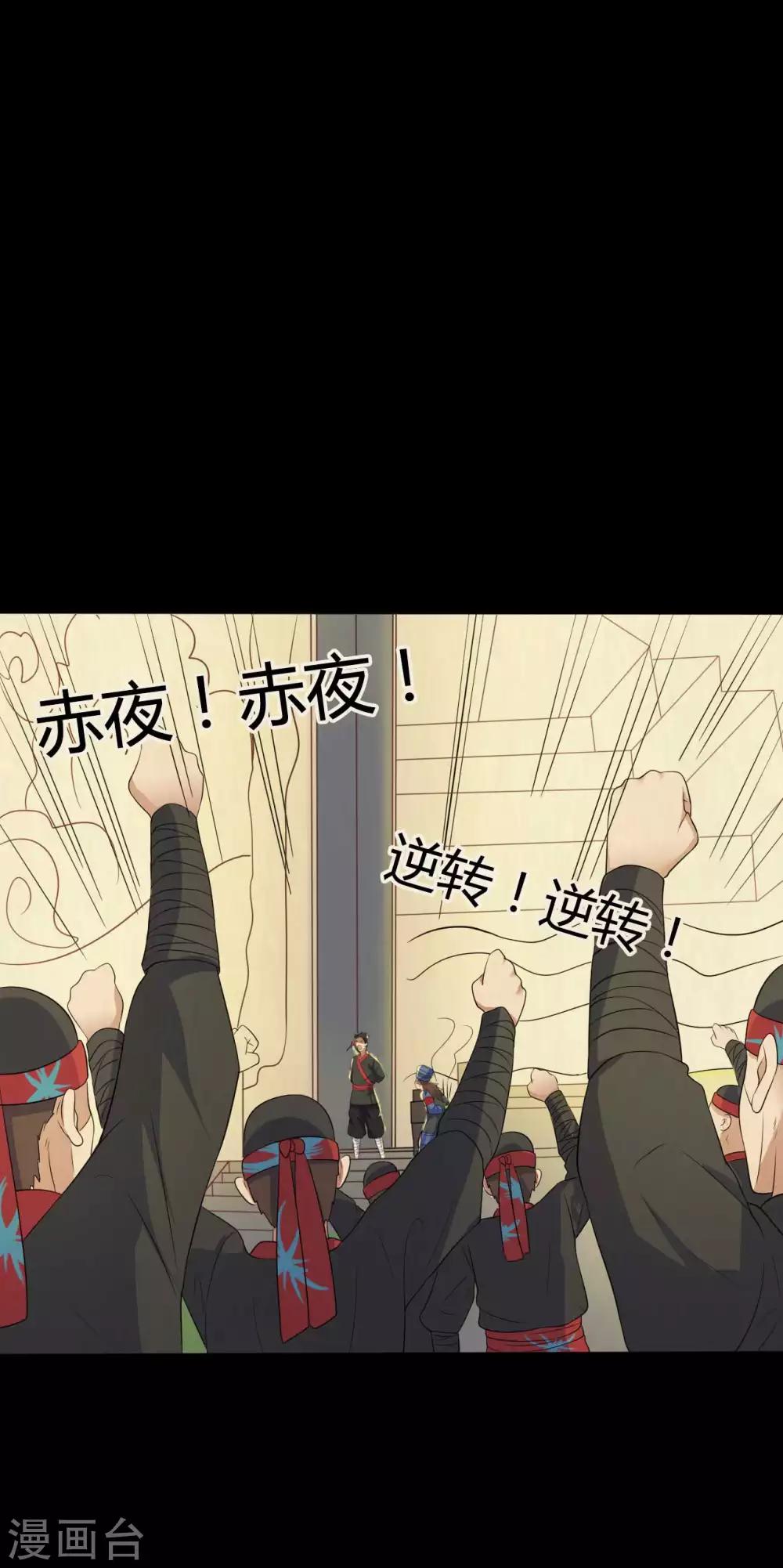 第41话 六道天神-第41话