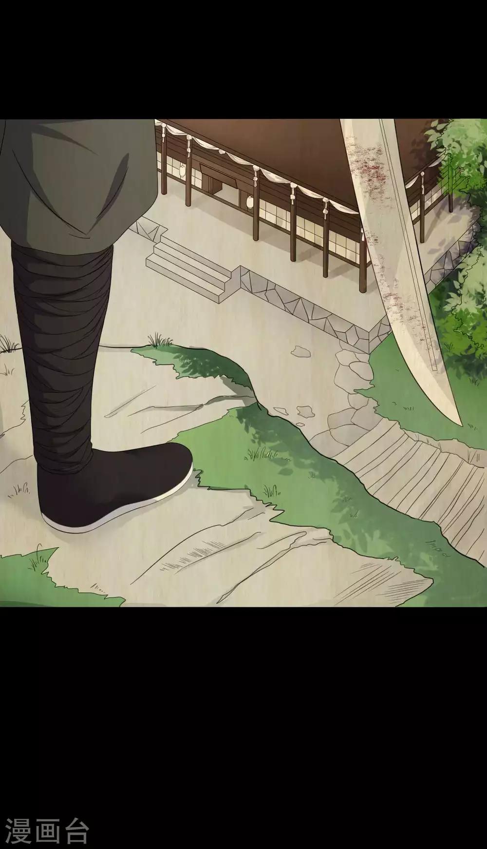 第43话 狼狈为奸-第43话