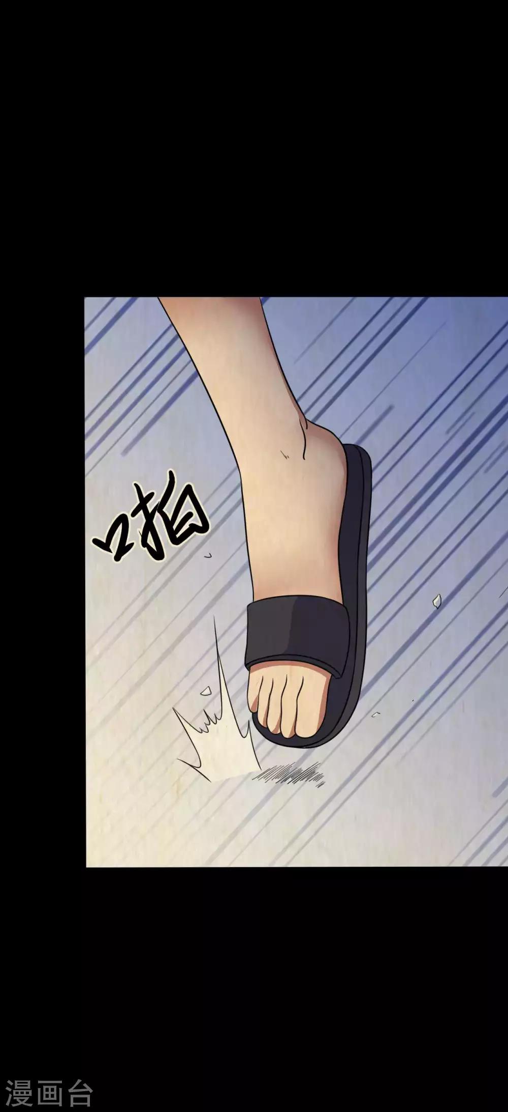 第43话 狼狈为奸-第43话