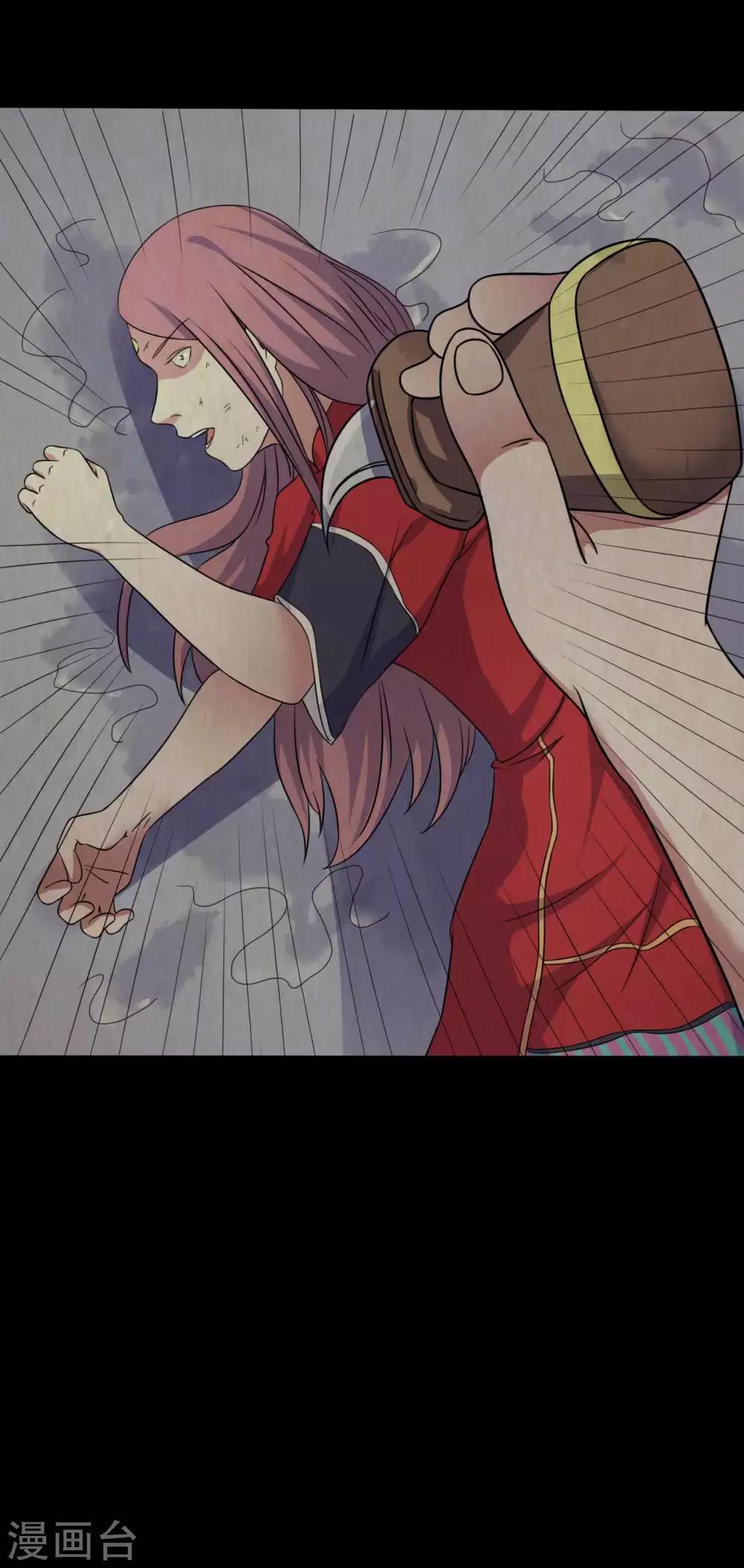 第43话 狼狈为奸-第43话