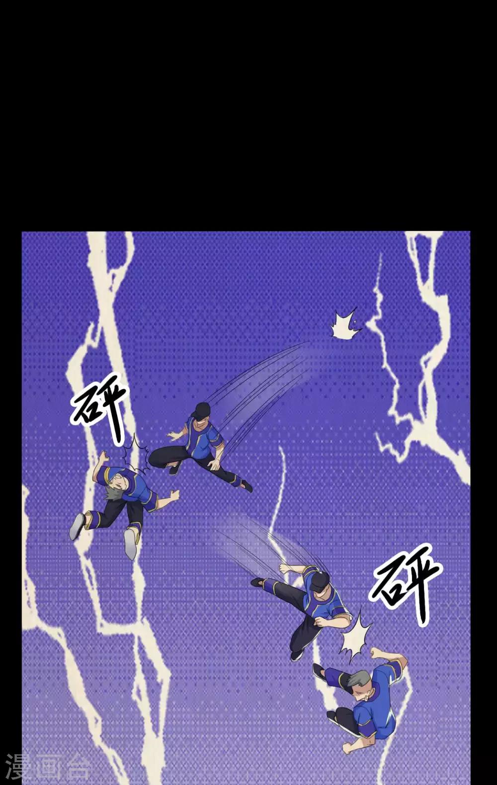第43话 狼狈为奸-第43话