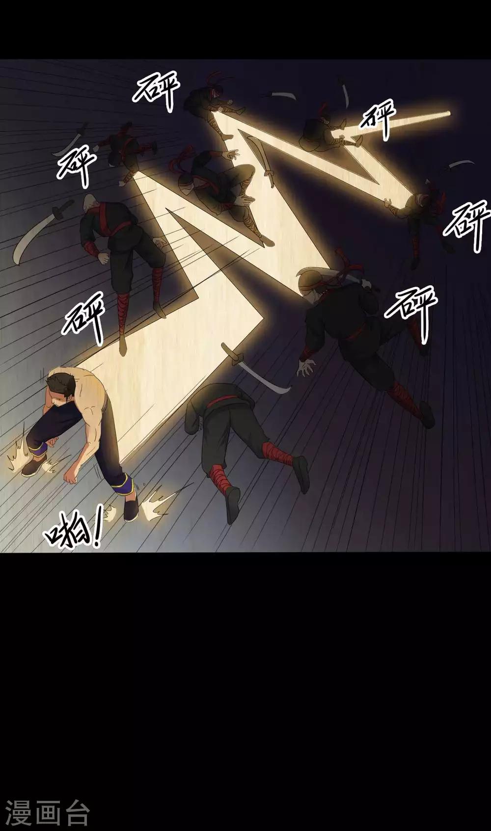 第45话 修罗道VS地狱道-第45话