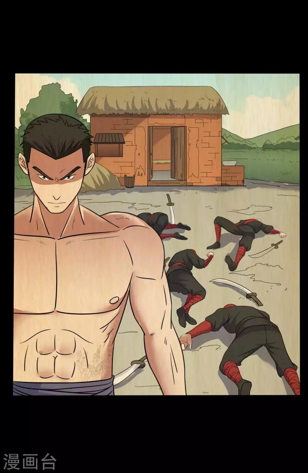 第45话 修罗道VS地狱道-第45话