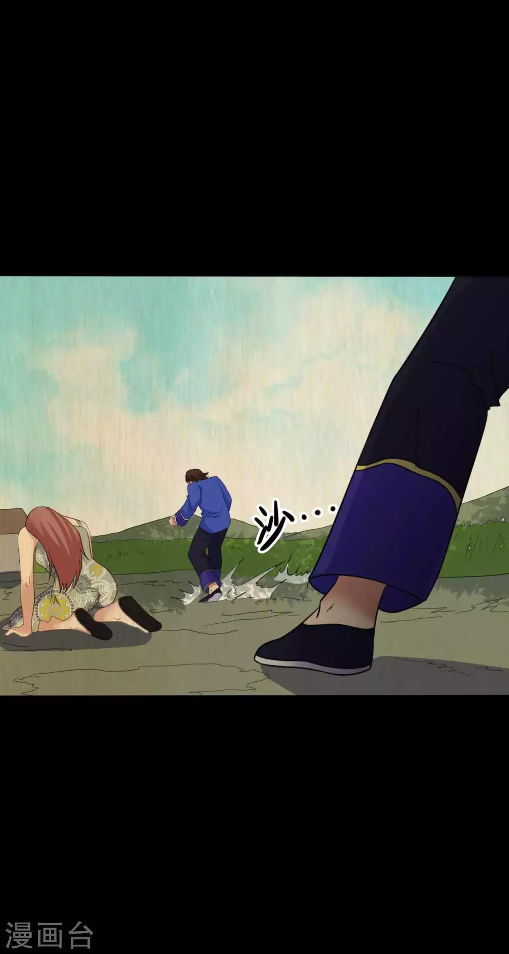 第45话 修罗道VS地狱道-第45话