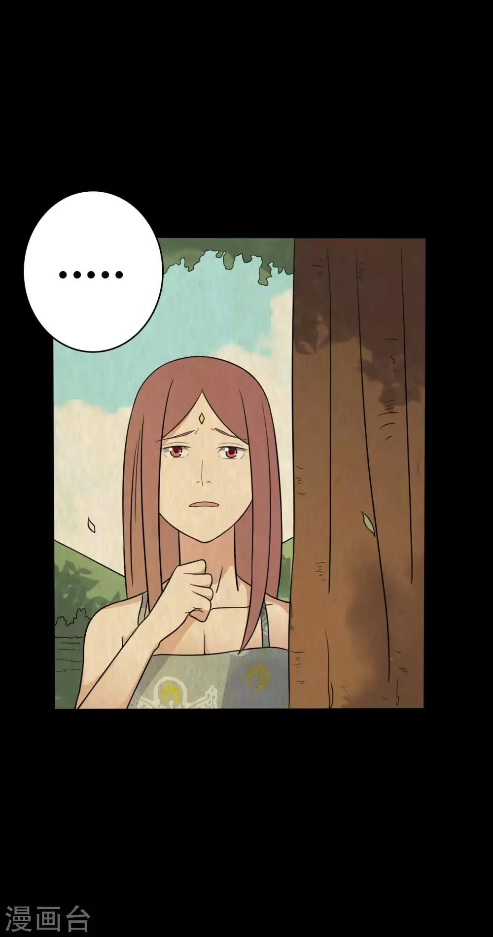 第45话 修罗道VS地狱道-第45话