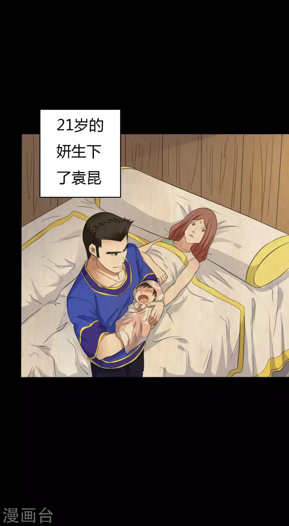 第45话 修罗道VS地狱道-第45话