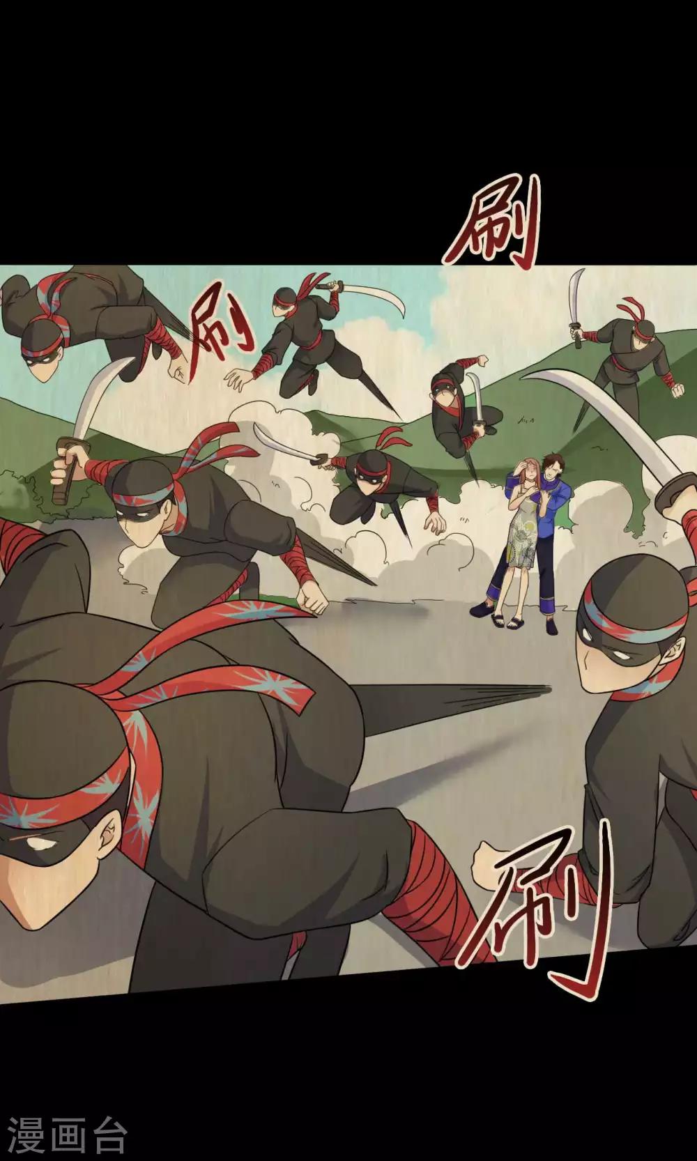 第45话 修罗道VS地狱道-第45话