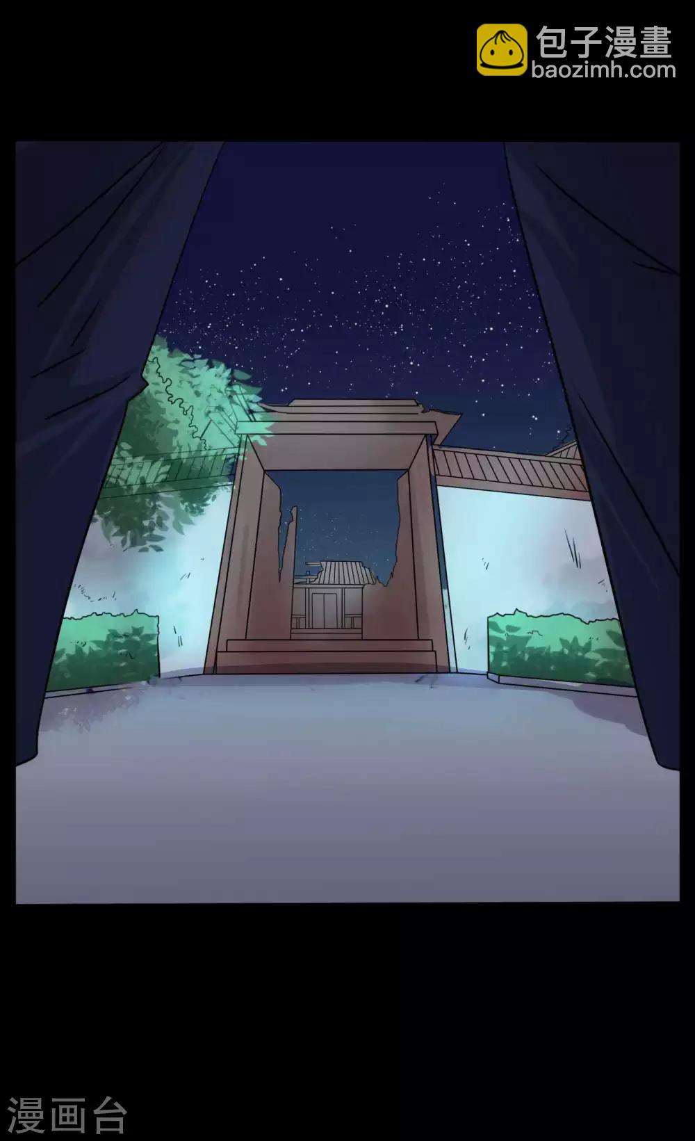 第47话 永别-第47话