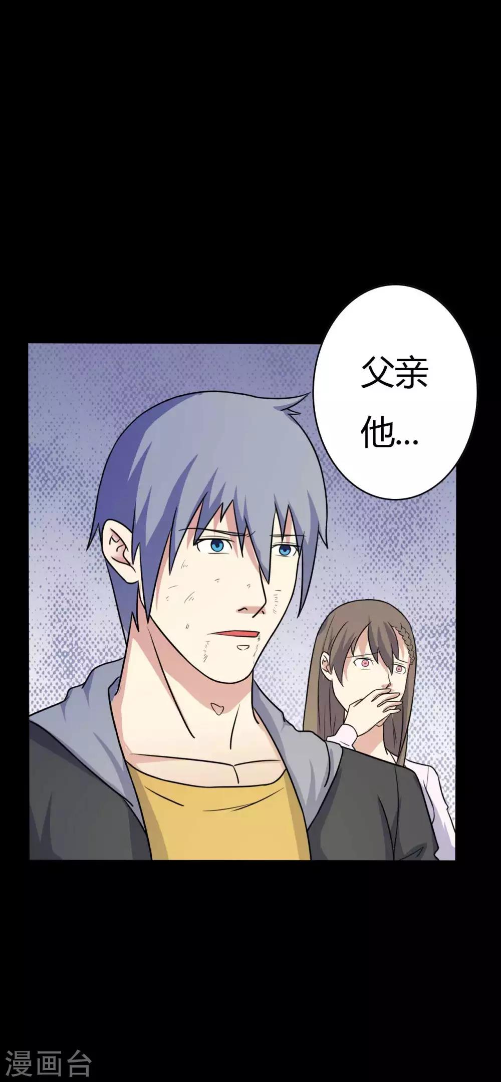 第47话 永别-第47话