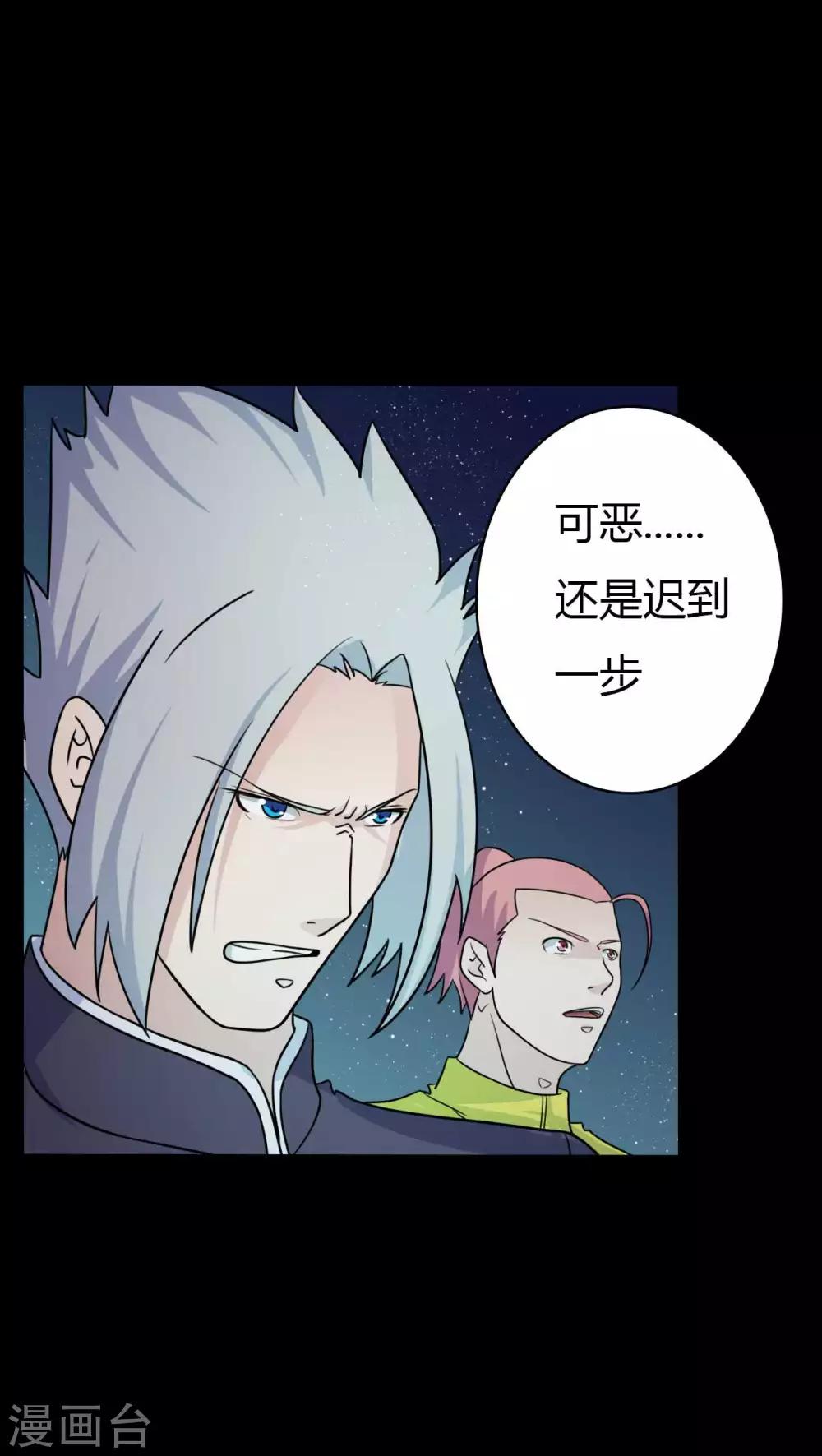 第47话 永别-第47话