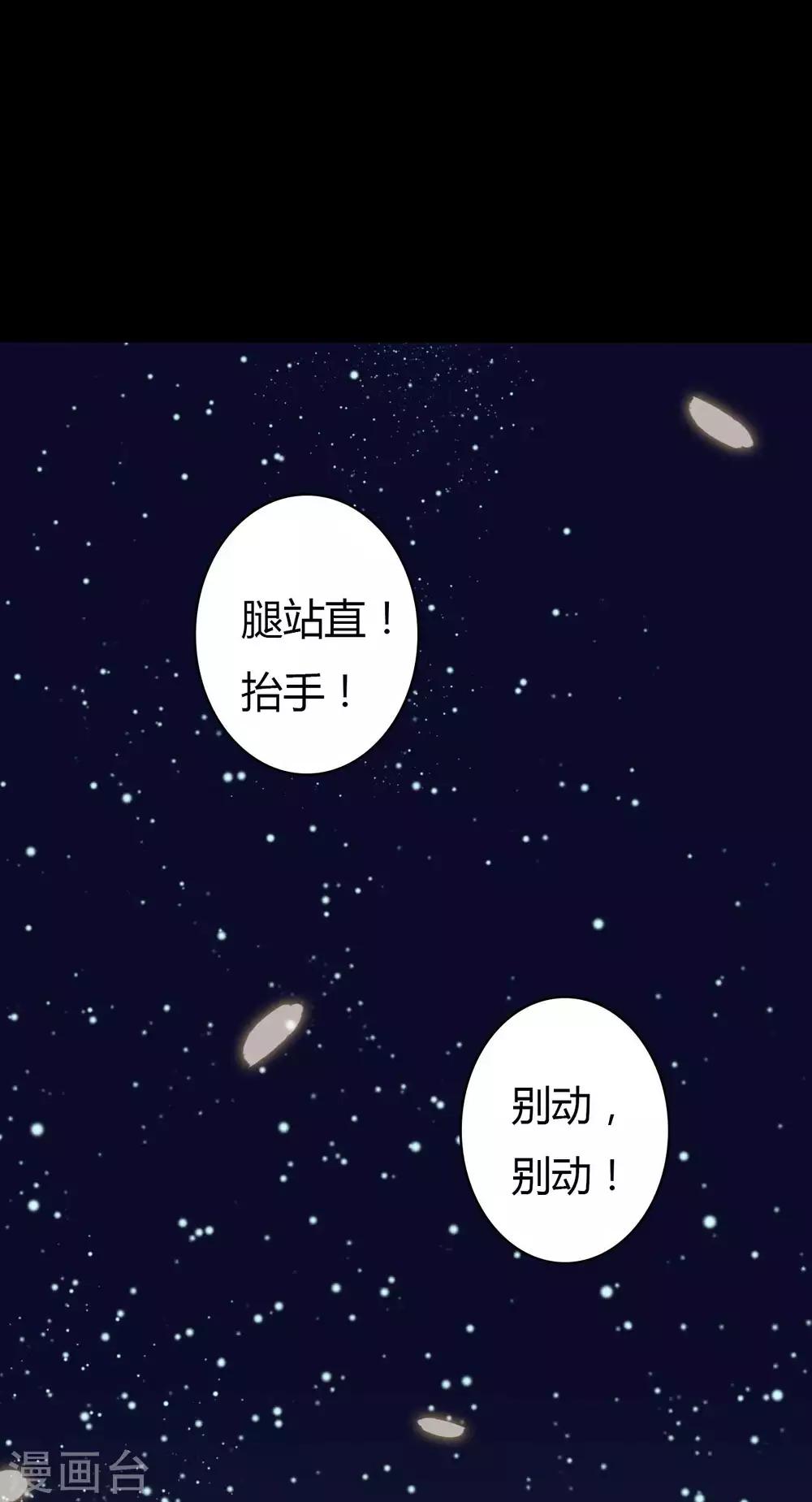 第47话 永别-第47话