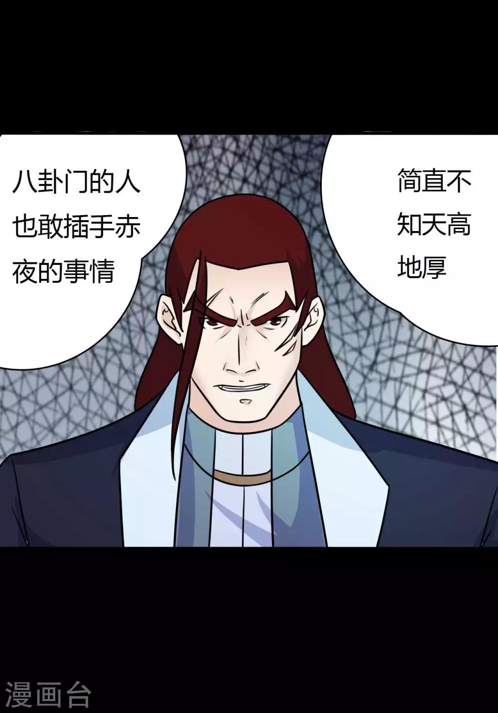 第47话 永别-第47话