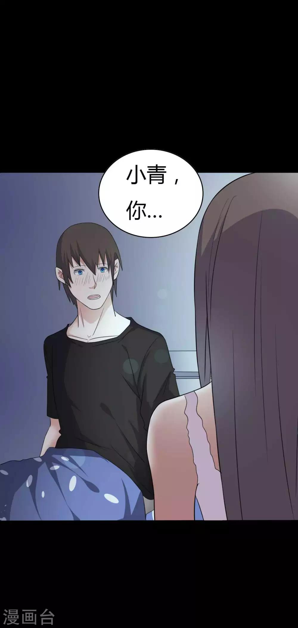 第49话 第一次-第49话