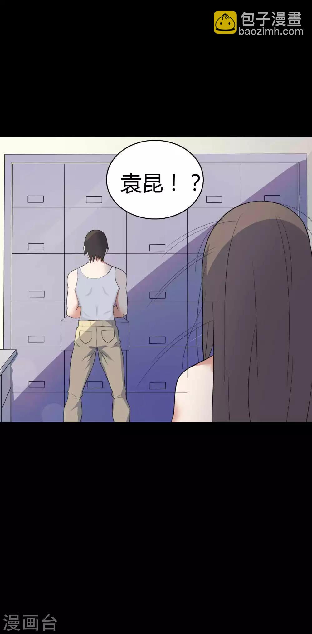 第49话 第一次-第49话