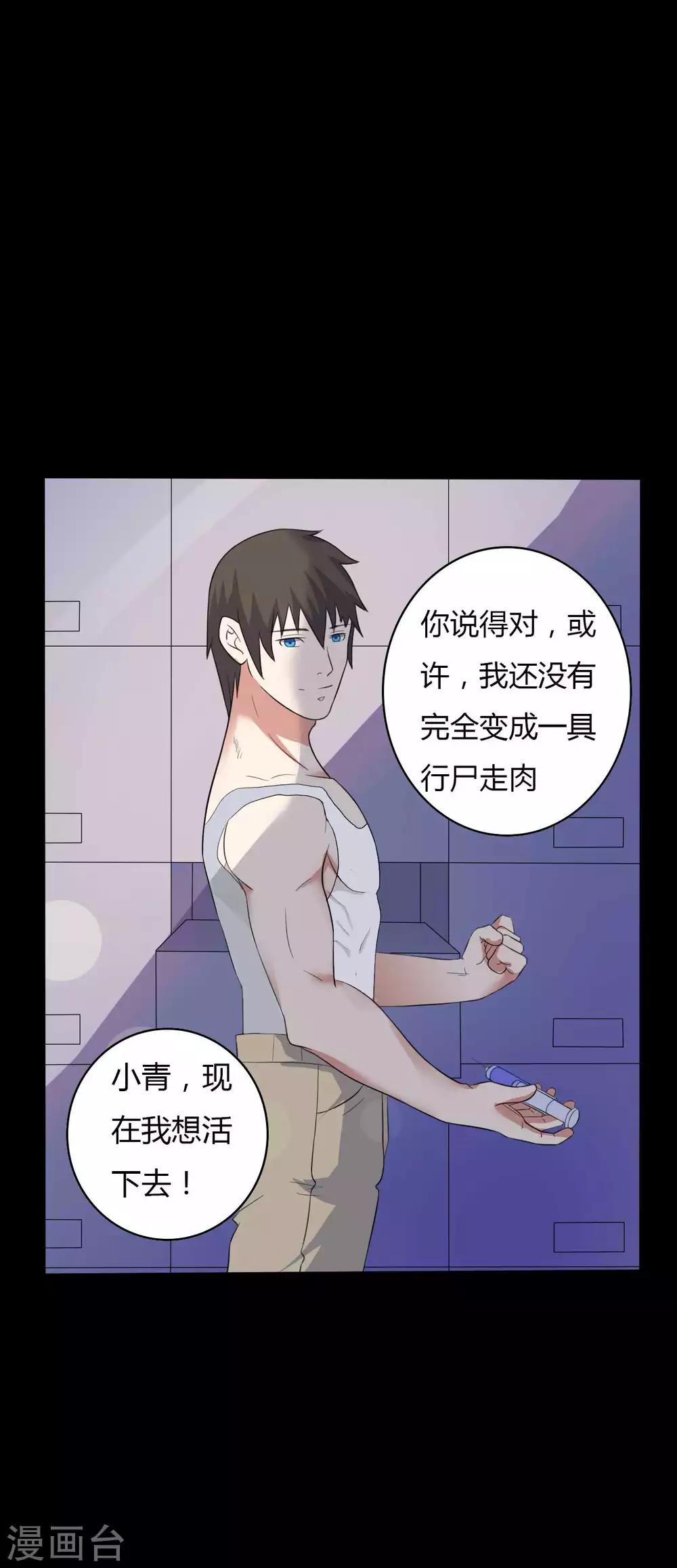 第49话 第一次-第49话