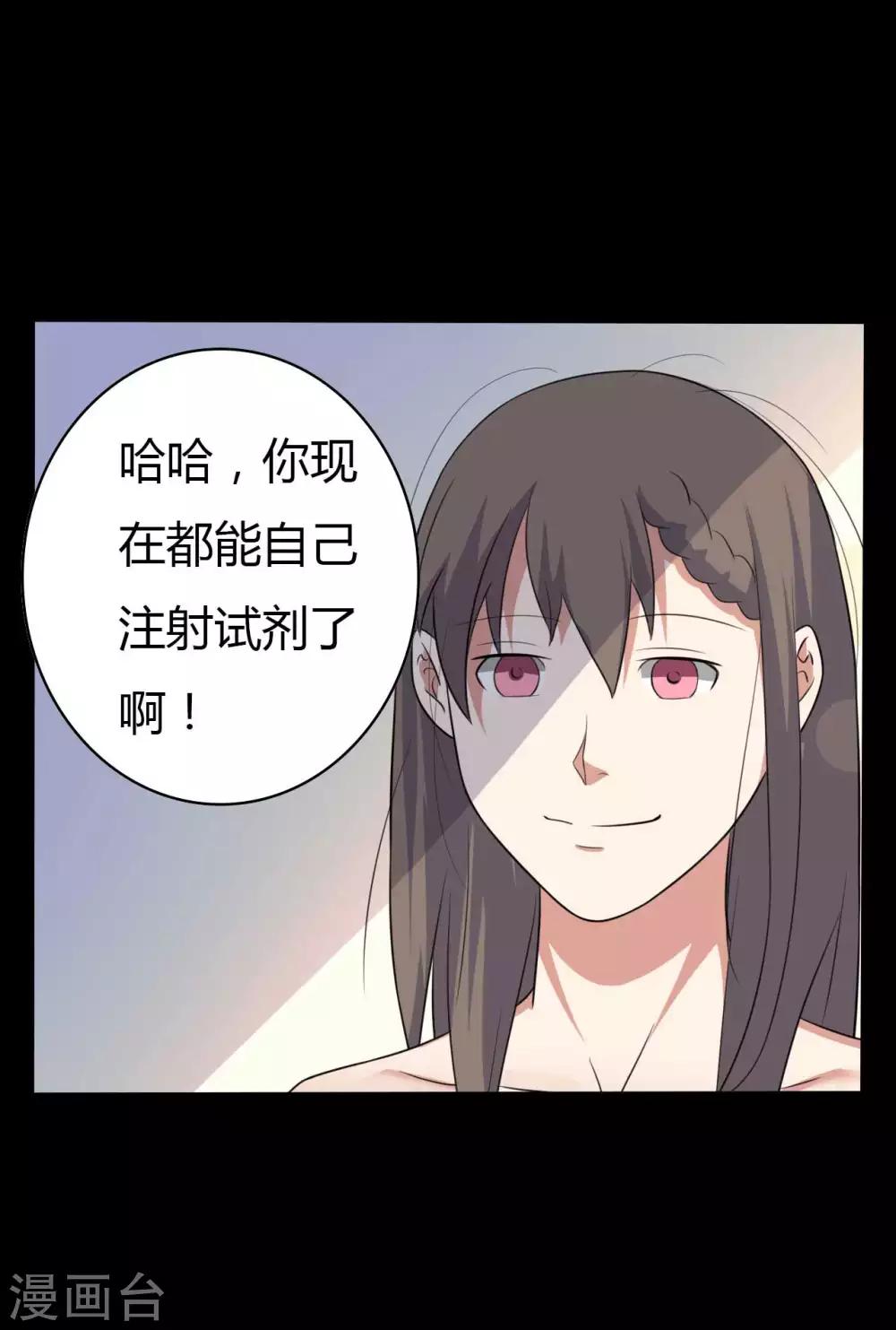第49话 第一次-第49话