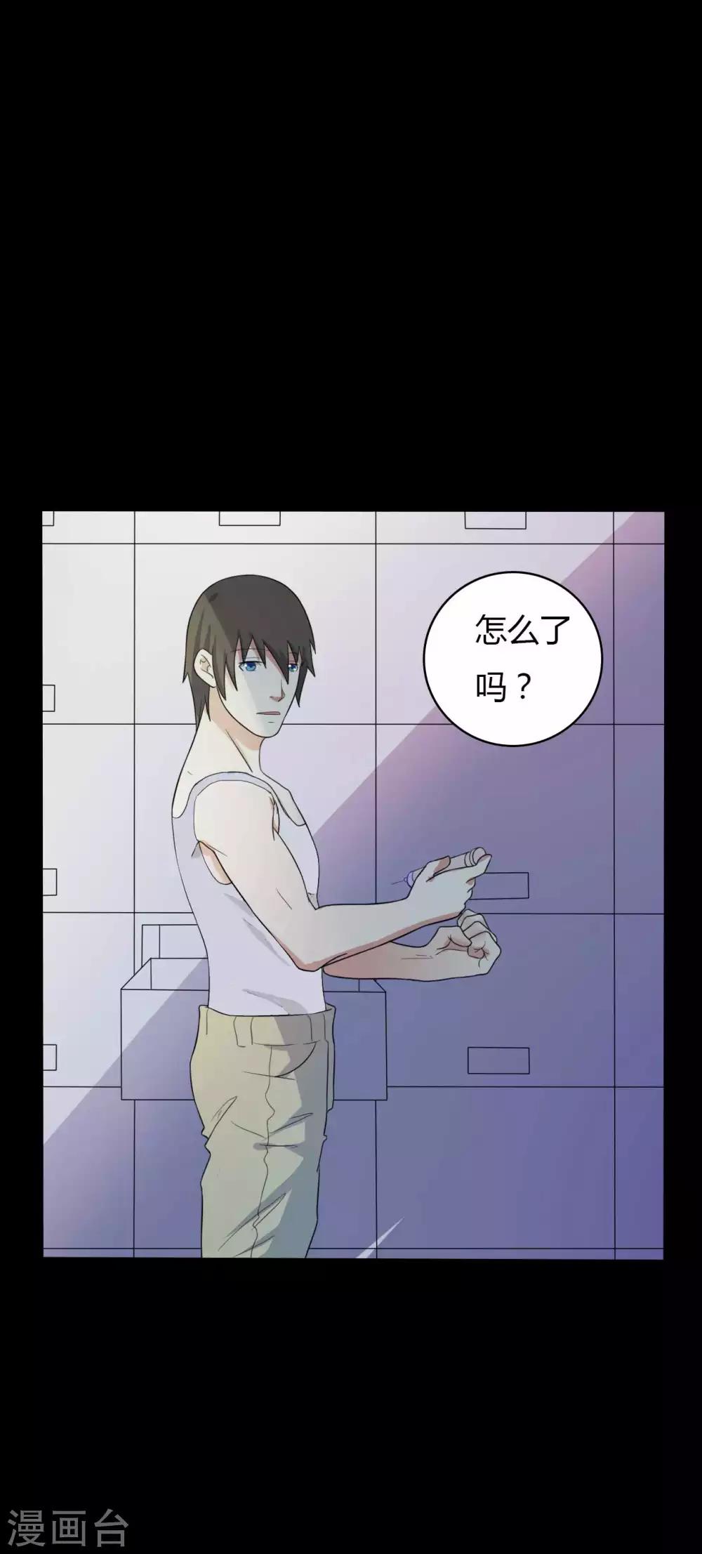 第49话 第一次-第49话