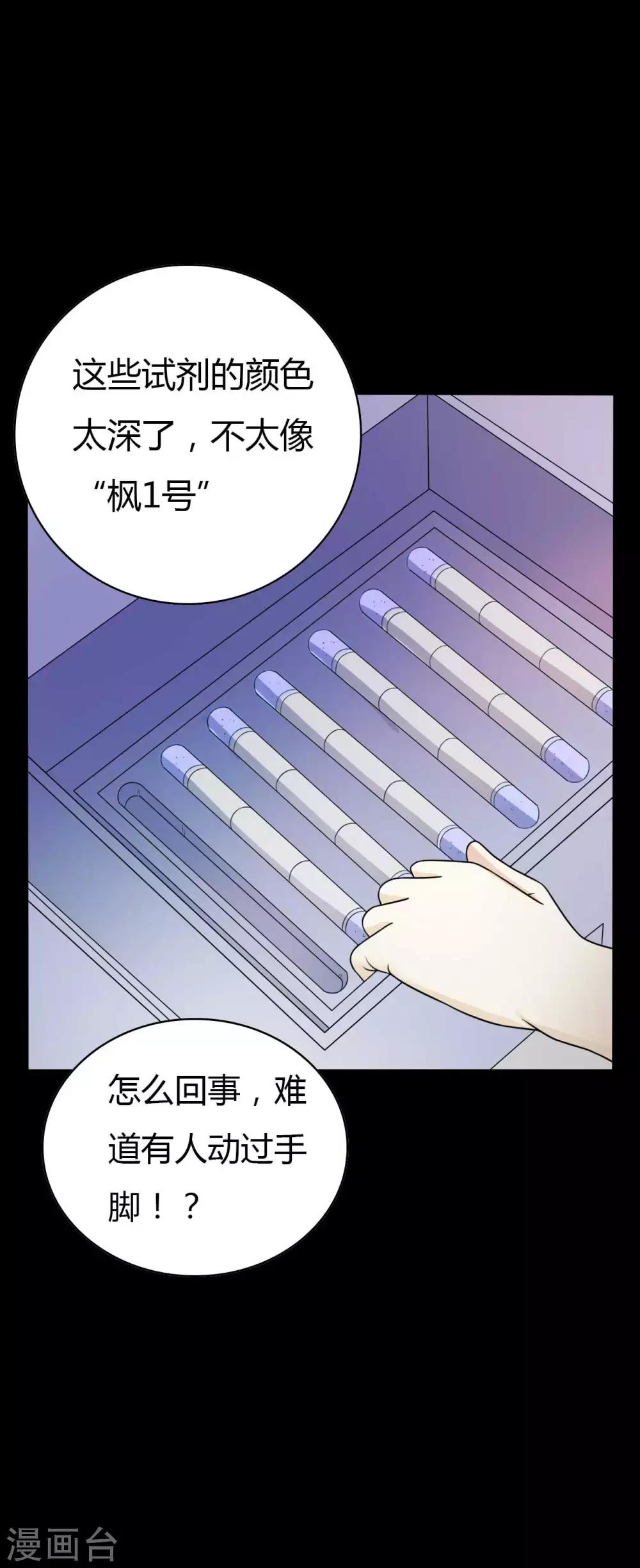 第49话 第一次-第49话