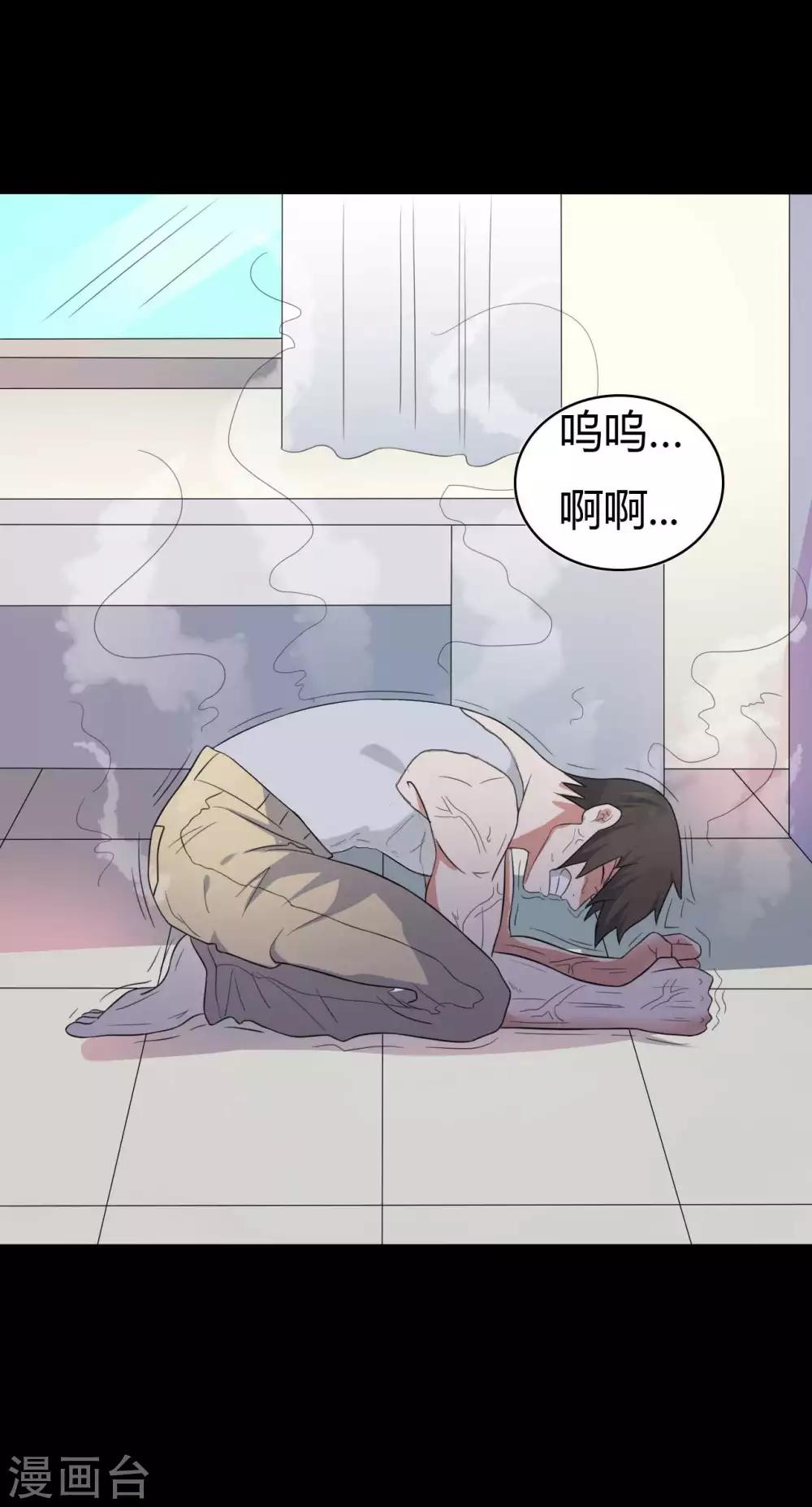 第49话 第一次-第49话
