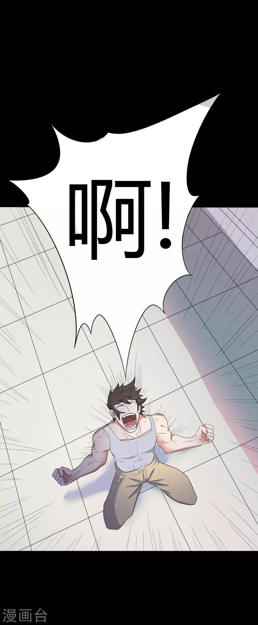 第49话 第一次-第49话