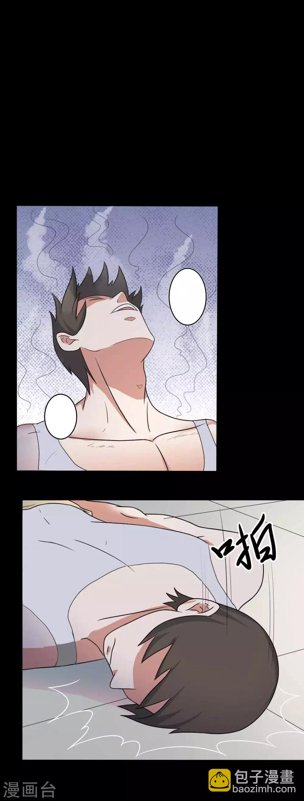第49话 第一次-第49话
